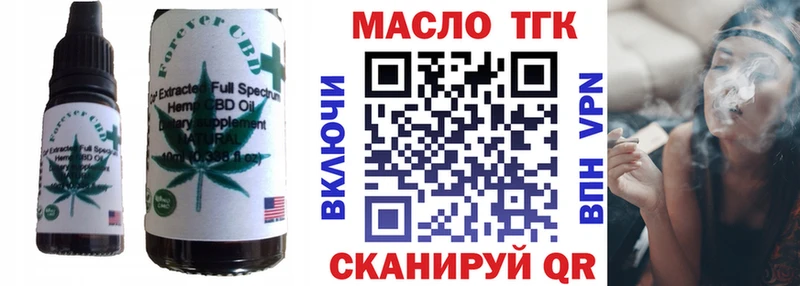 Печенье с ТГК марихуана  гидра ССЫЛКА  Усолье 