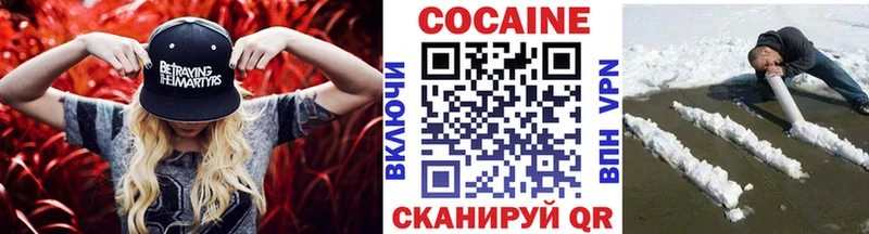 Кокаин Fish Scale Усолье