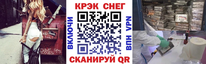 КОКАИН 99%  дарк нет клад  Усолье 