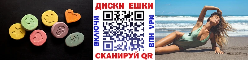 купить наркоту Усолье Экстази диски
