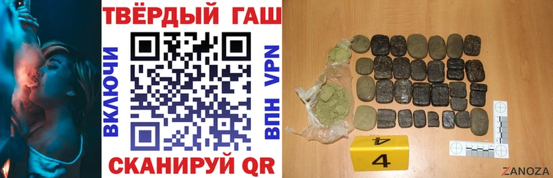 Гашиш гашик Усолье