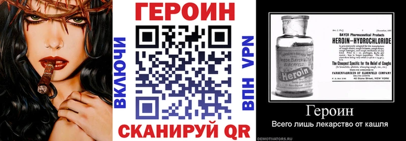 blacksprut ссылки Усолье ГЕРОИН белый