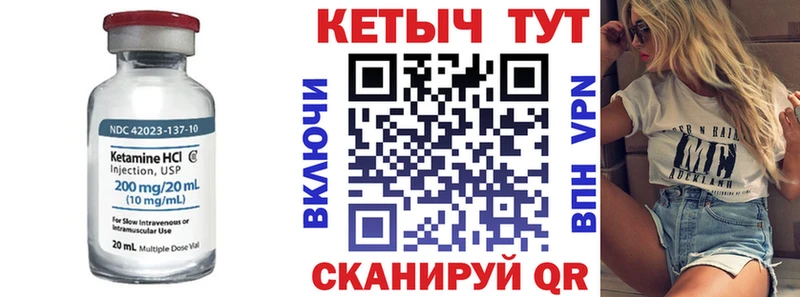 КЕТАМИН ketamine даркнет клад блэк спрут зеркало Усолье купить сайты