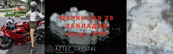 mdma Надым
