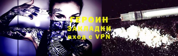 мяу мяу мука Навашино