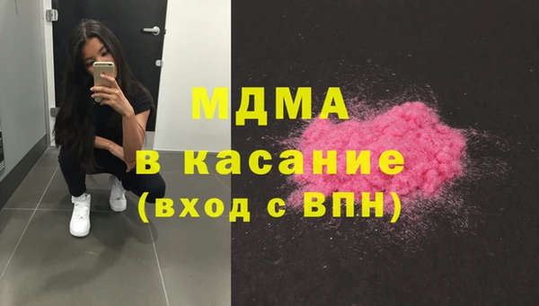 mdma Надым