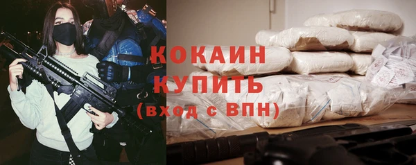 мяу мяу мука Навашино