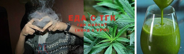сатива Нефтегорск