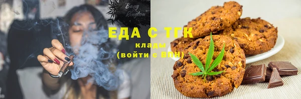 сатива Нефтегорск