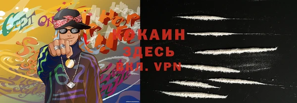 прущий лед Наволоки