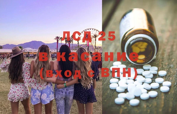 mdma Надым