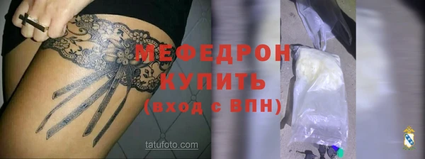 мяу мяу мука Навашино
