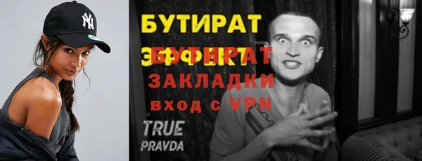 мяу мяу мука Навашино
