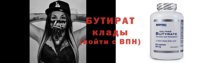 скорость Нефтекумск