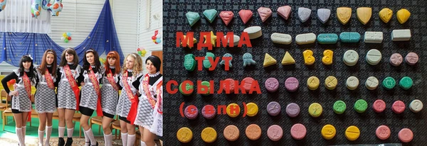 mdma Надым