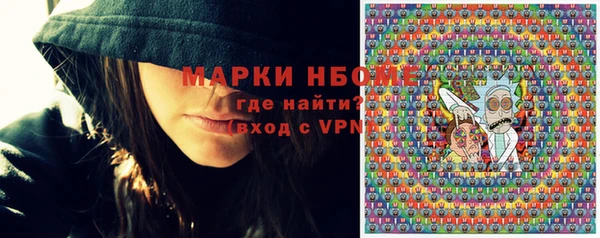 мяу мяу мука Навашино