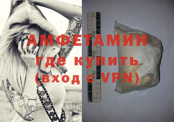 MDMA Premium VHQ Нея