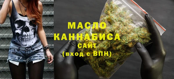 сатива Нефтегорск
