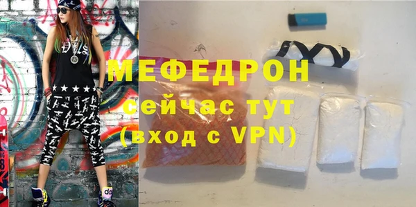 мяу мяу мука Навашино