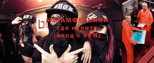 сатива Нефтегорск