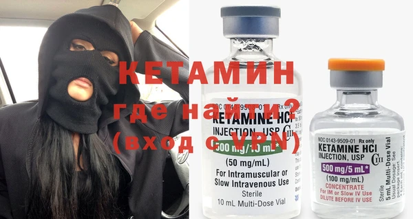 mdma Надым