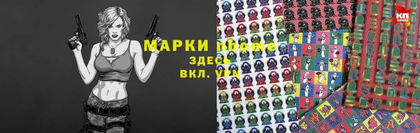 сатива Нефтегорск