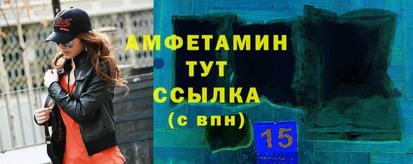 mdma Надым