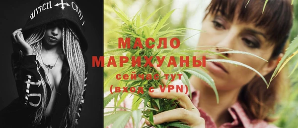 мяу мяу мука Навашино