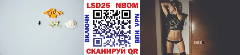 LSD-25 экстази кислота  Усолье 