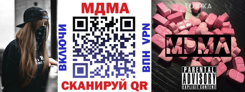 MDMA Molly Усолье