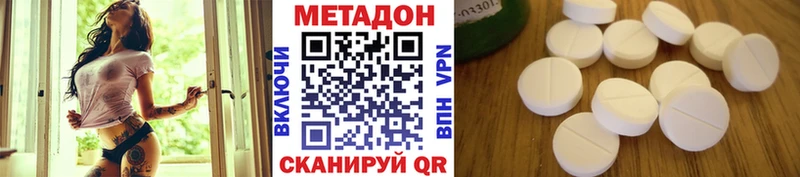 гидра зеркало Усолье Метадон мёд