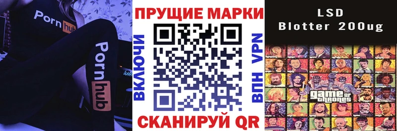 Наркотические марки 1,8мг  дарнет шоп  блэк спрут ссылки  Усолье 